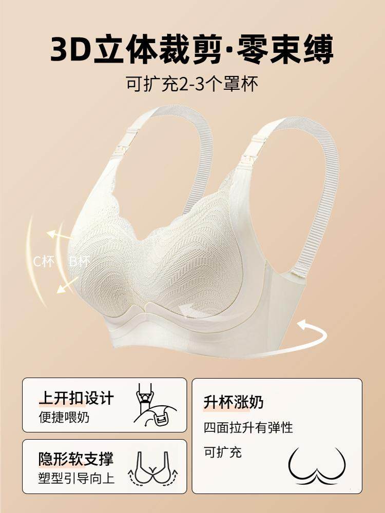 Nursing Bra Anti-Sagging Push-Up Postpartum Breastfeeding Special Maternity Dual-Use Large Size Thin Bra for Women