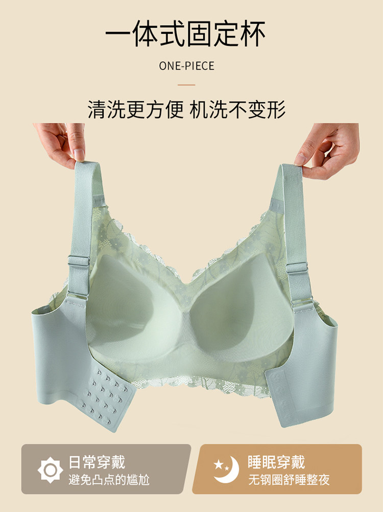 Seamless Plus-Size Underwear for Women, Ultra-Thin, Push-Up, Side Support, Anti-Sagging, Sports, Large Bust, Minimizing Bra