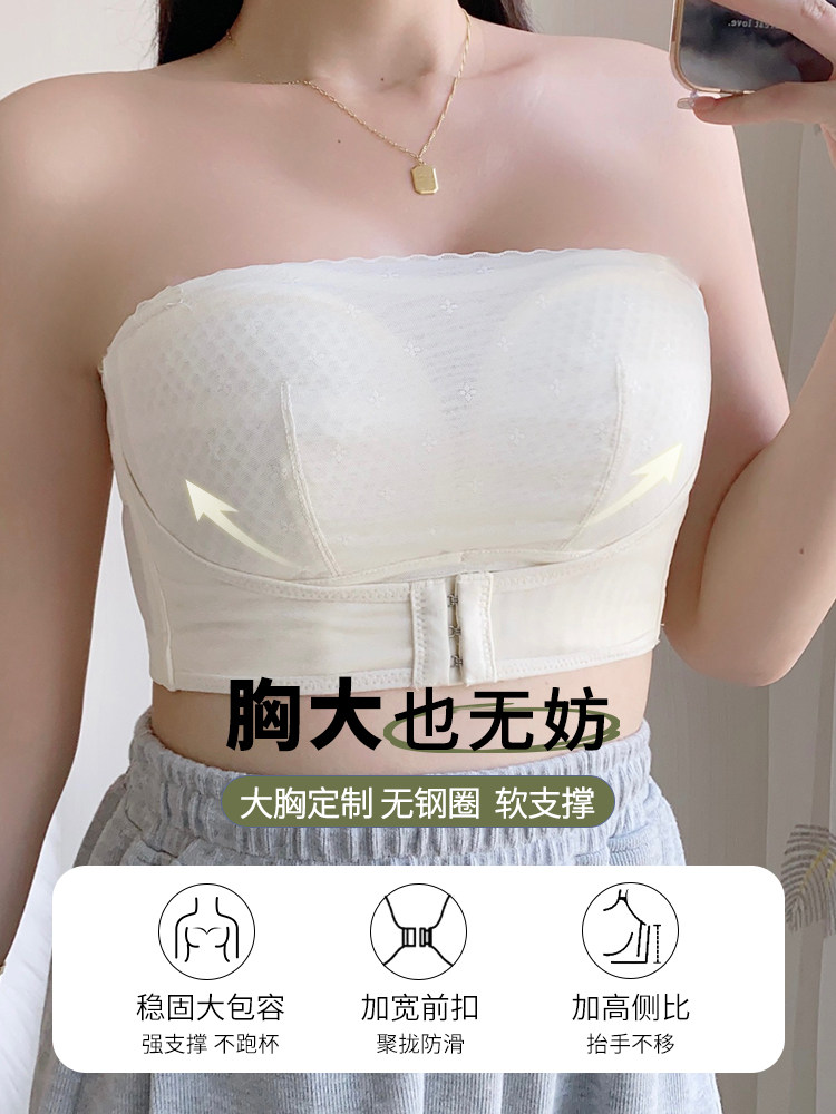Strapless Bra for Large Busts, Minimizing Appearance, Anti-Sagging, Non-Slip, Push-Up, Lightweight, Summer Bandeau, Plus Size Bra