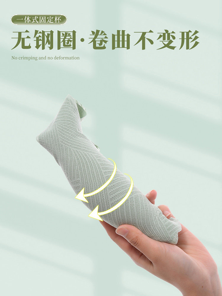 Plus-Size Seamless Underwear for Women, Push-Up, Thin, Wireless, Side Support, Anti-Sagging, Sports, Large Bust, Minimizing Bra