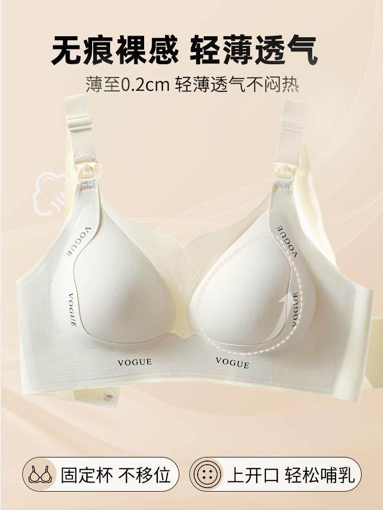 Nursing Bra for Postpartum Breastfeeding, Special for Holding Side Breasts and Preventing Sagging, Dual-Use for Pregnant and Lactating Women, Large Size Bra