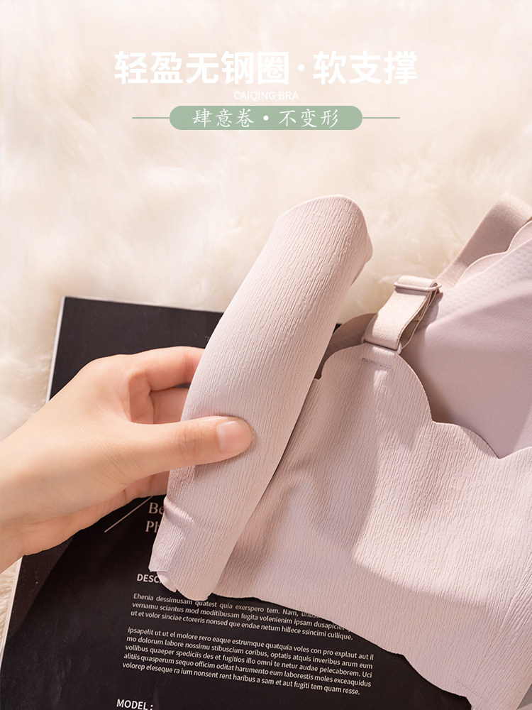 Seamless Plus-Size Women's Bra with Soft Support, Minimizes Large Busts, Prevents Sagging, Gathers Side Breasts, Wireless, Thin, for Sports