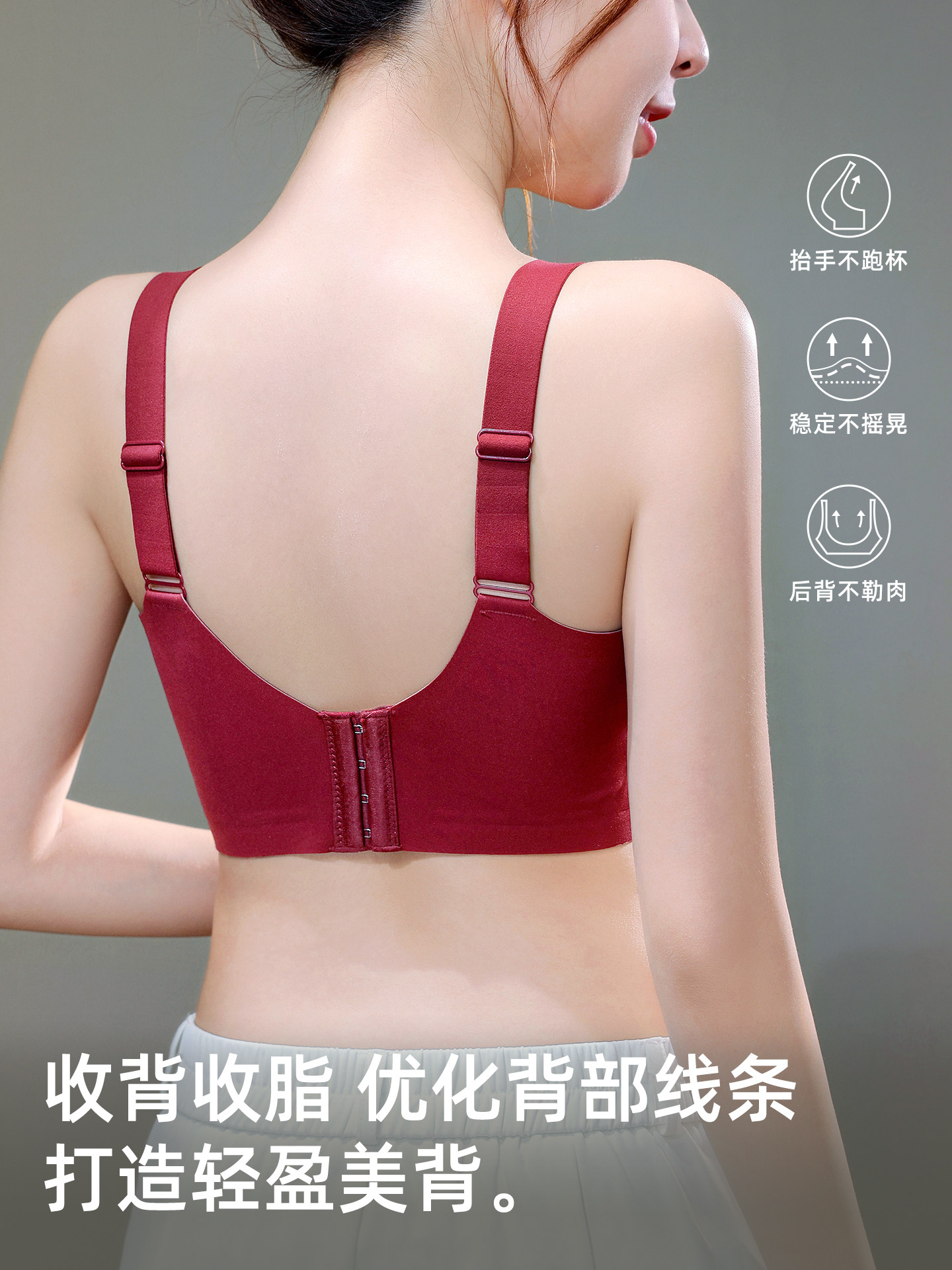 Large Bust Shaping Bra for Women, Push-Up, Anti-Sagging, Seamless, Lifting, Anti-Side Spilling, Large Bust Minimizing Bra