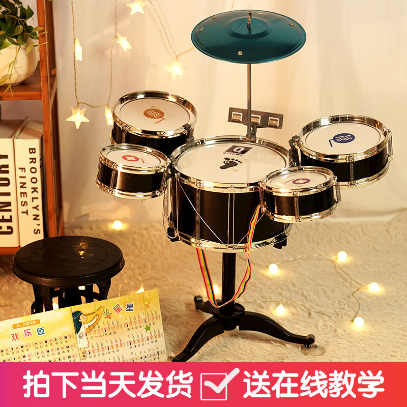 Children's drum jazz drum music toy percussion instrument Men's baby Early education Puzzle Puzzle 3-6-year-old female beginue 1