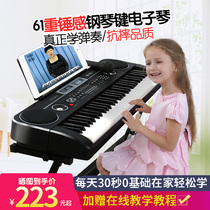 61-key electronic keyboard for children beginners Childrens toys with microphone Multi-functional young teacher small piano professional adult 88