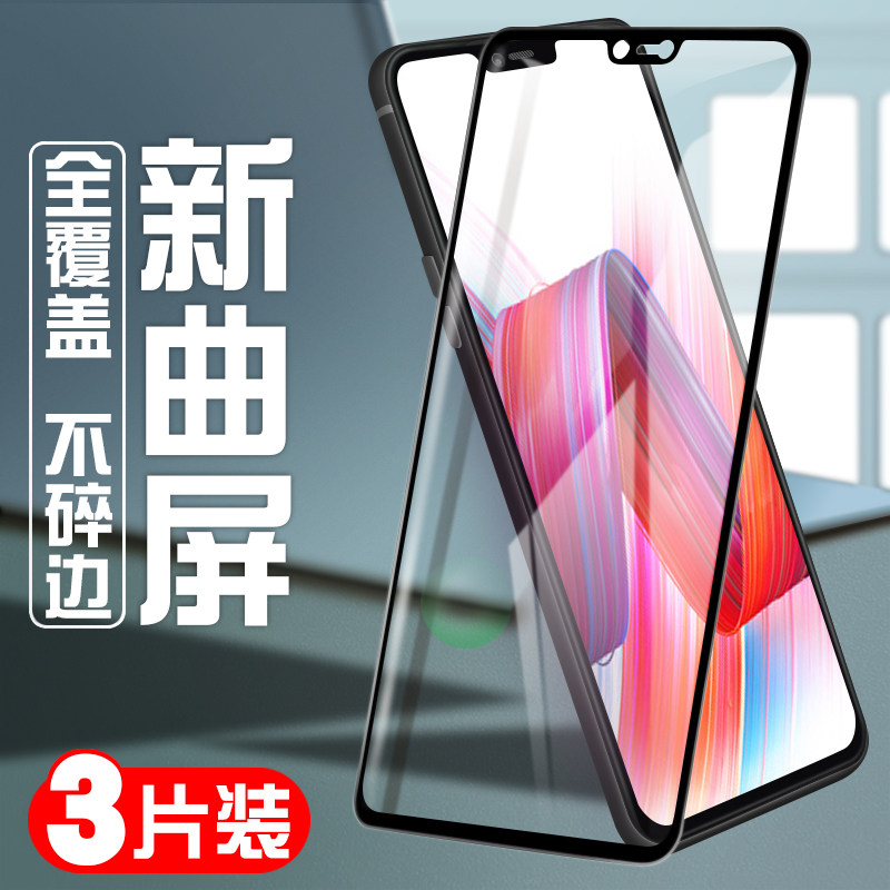 Applicable oppor15 TOUGHENED film oppor17 fullscreen coverage oppo r15 dreamscape version original fit r17 phone glass PRO blue light new x anti-fall fingerprint standard starcloud