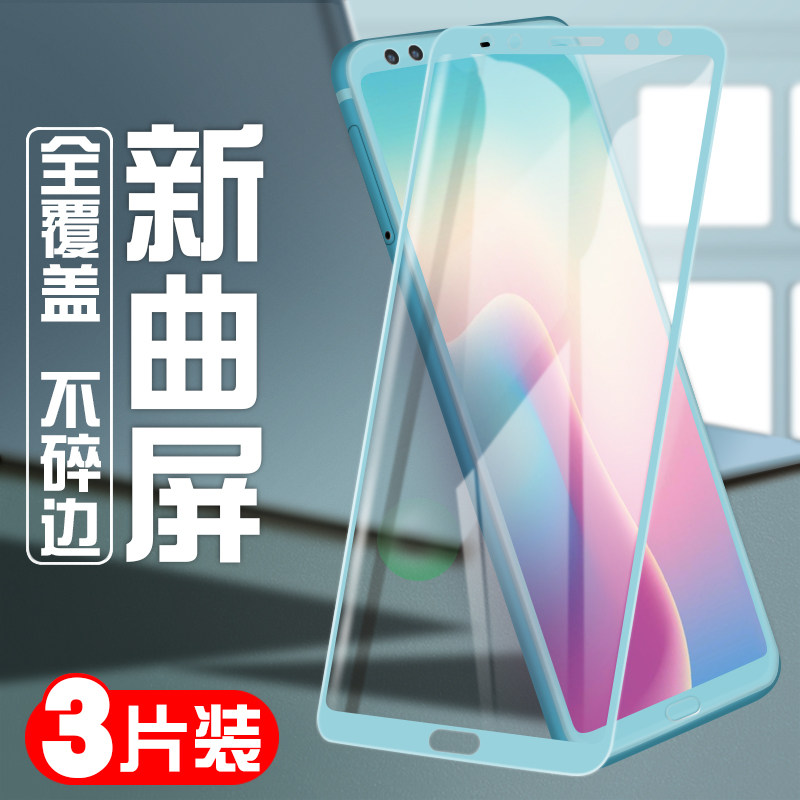 Applicable Huawei nova2s toughened film nove2 fullscreen coverage nava2plus mobile phone protective film huaweinova youthful version anti-blue eye care full-wrapped edge glass screen