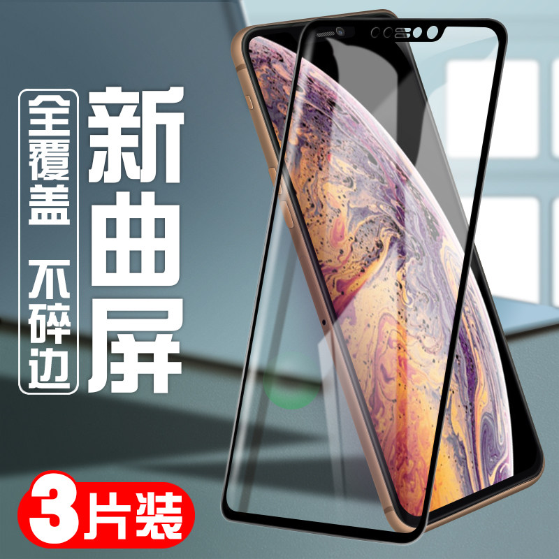 Apply Apple x steel film xsmax fullscreen coverage iphoxs full package anti-fall iphone iphone11 pro promax full package