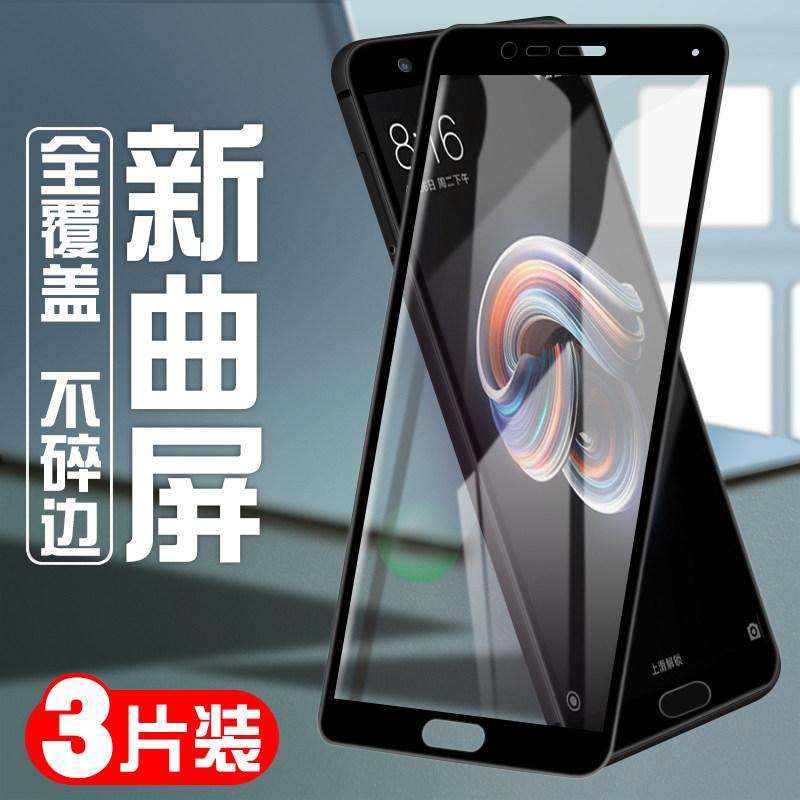 Applicable Xiaomi note3 Toughened Film cell phone protective film Full Screen Coverage HD Anti-blue Anti-blue Anti-Fingerprint Curved soft edge Original dress No white edge All-inclusive glass Full Screen Delivery Shell