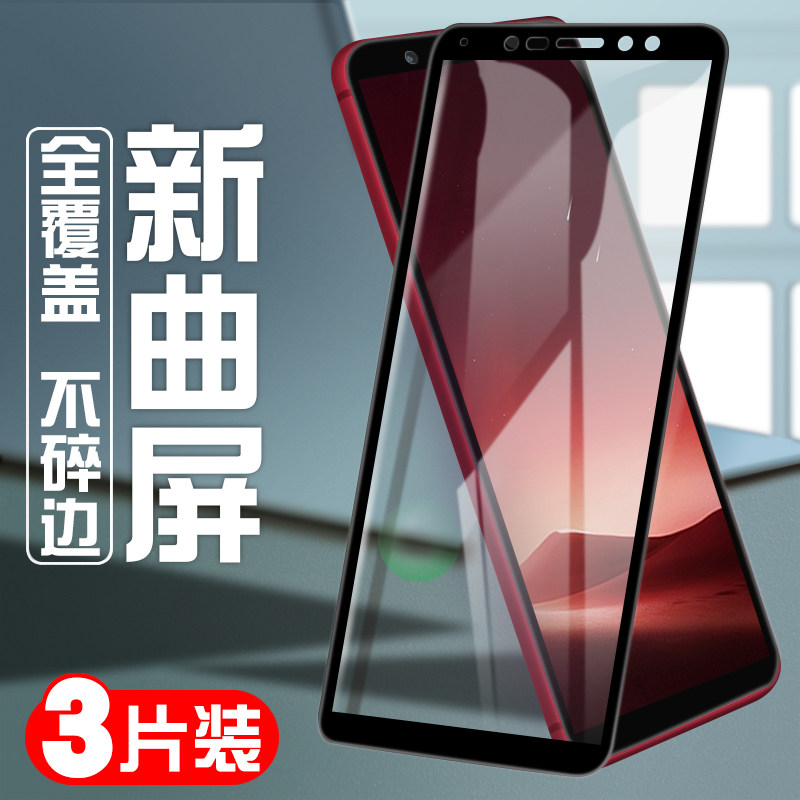 vivox20 toughened film full screen full coverage vivo X20plus anti-blue anti-fall ud screen fingerprint version nano soft edge all package 20a mobile phone sticker original machine original rigid shell P