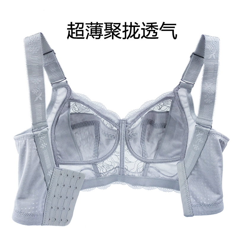 Underwear women's thin cup without rims large size bra full cup large chest small collection embroidery close breast mom bra