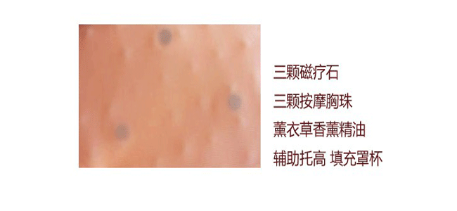 Pads pour soutien-gorge - Ref 816918 Image 10