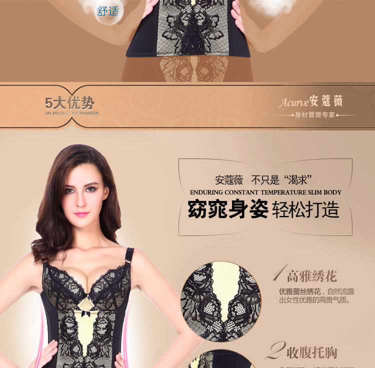 Corset luxueux en nylon - Ref 681396 Image 10