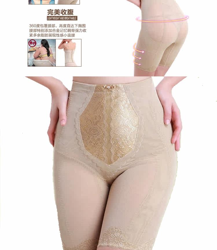 body amincissant luxueux - Ref 670312 Image 7