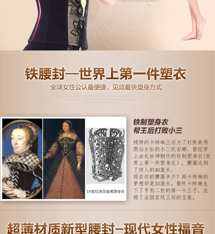 Corset luxueux en nylon - Ref 681396 Image 7