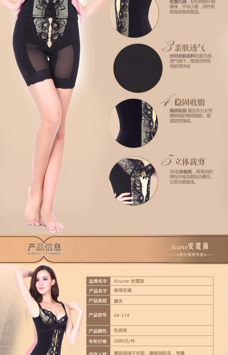 Corset luxueux en nylon - Ref 681396 Image 11