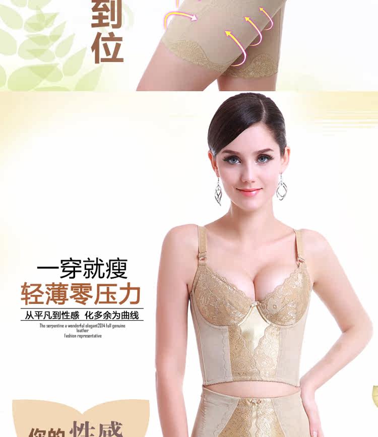 body amincissant luxueux - Ref 670312 Image 4
