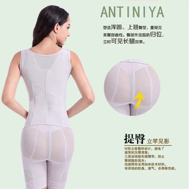 Antinian Paris mùa xuân corset ba mảnh đồ lót bụng định hình eo trở lại clip quần hông tốt - Corset hai mảnh áo bra 2 dây