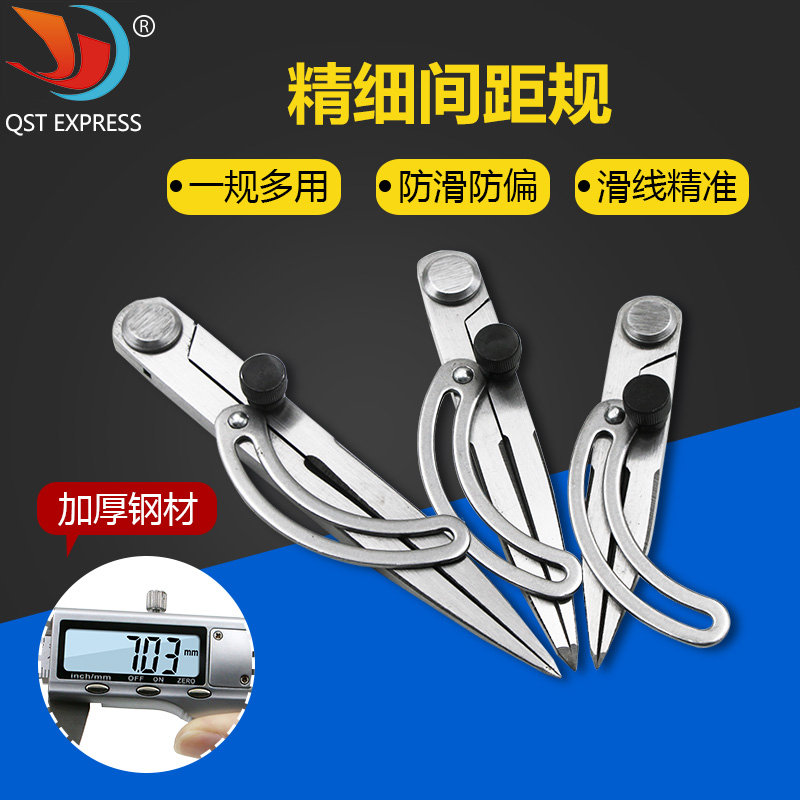 Spacing planning, fitter, drawing compass, wood industry, carbon steel head edger, edger, leather tool