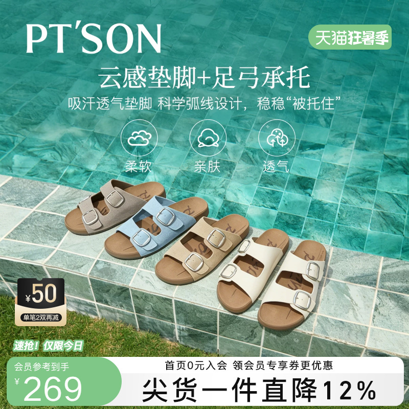 【Celebrity Style】Baidiansen Dopamine Thick-Soled Birkenstock Slippers for Women, Summer Outdoor Wear, Beautiful and Comfortable Sandals