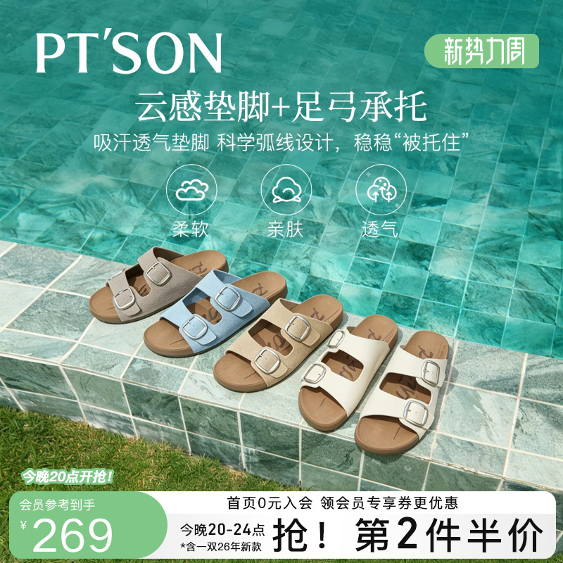 【Celebrity Style】Baidiansen Dopamine Thick-Soled Birkenstock Slippers for Women, Summer Outdoor Wear, Beautiful and Comfortable Sandals 【Celebrity Style】Baidiansen Dopamine Thick-Soled Birkenstock Slippers for Women, Summer Outdoor Wear, Beautiful and Comfortable Sandals