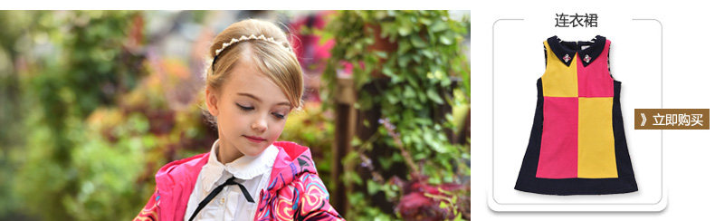 Veste pour fille DIDICOOL - Ref 2158222 Image 69