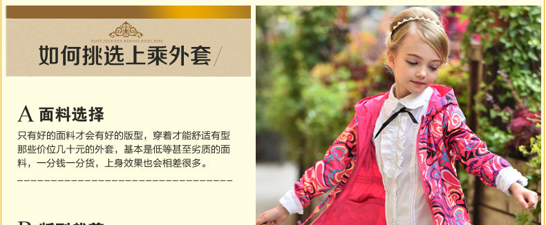 Veste pour fille DIDICOOL - Ref 2158222 Image 23