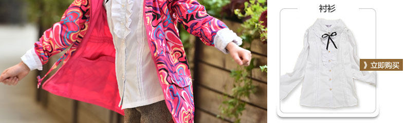 Veste pour fille DIDICOOL - Ref 2158222 Image 70