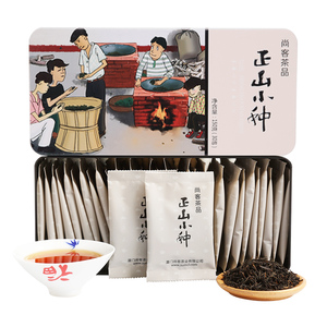 尚客茶品 幸福茶乡正山小种红茶