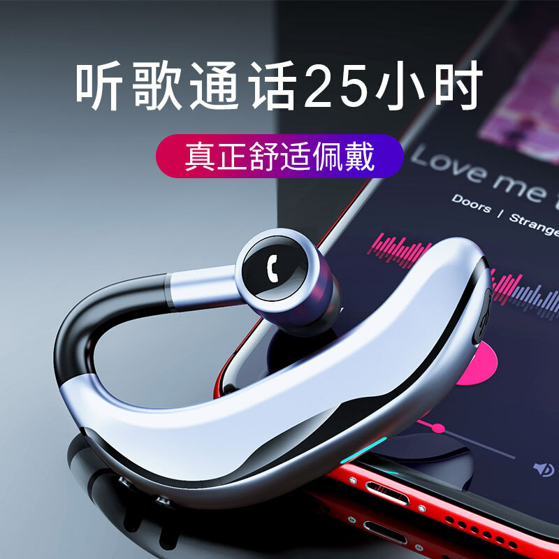 senkang high-end wireless Bluetooth headphones 2022 new ear-hanging single-ear driver driving special extra-long standby renewal business call noise reduction applicable Huawei vivo apple oppo