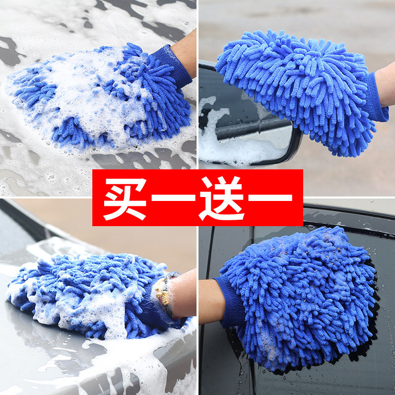 Gloves car wash chenille double-sided coral fleece cleaning caterpillar wipe car rag coral long hair thickened warm