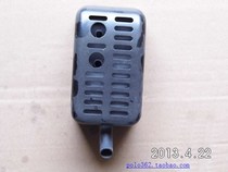 Two-stroke backpack mist mist machine thickened muffler original exhaust pipe chimney spray duster air outlet