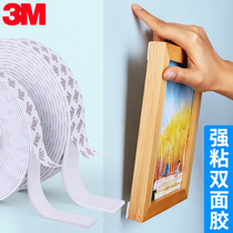 3m double - sided adhesive wall fixed photo frame thicks two sides of adhesive indefinite indentation high viscosity bearing