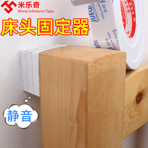 Bed-head anti-collision rock-proof bed squeaking stable quiet bed fixed mattress fixer