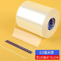 Прозрачный цвет шириной 10 см x10м [1 объем]