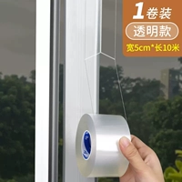 Ветрозащитный, удерживающий тепло, 5см, 10м