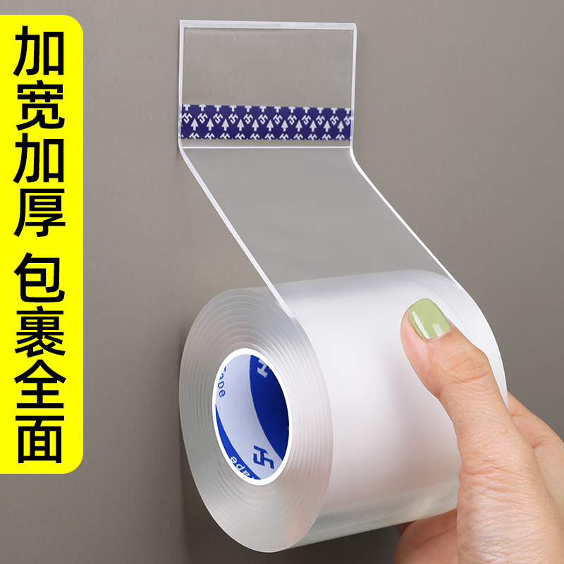 Transparent nano soft single-sided adhesive tape powerful no-mark child thickened anti-wind door and window windproof kitchen and mildew sealing strip-Taobao