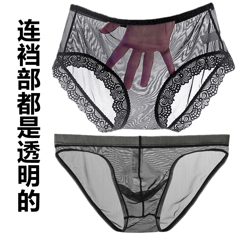 Couple underwear sexy transparent lace mesh summer ultra-thin breathable couple with a couple of same ice wires