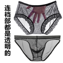 Couple underwear sexy transparent lace mesh summer ultra-thin breathable couples a pair of men and women with the same ice silk