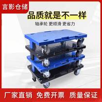 Word and shadow turtle cart turnover cart porter flat trolley Home Mobile Flower Pot Base Four-wheel Universal Trailer