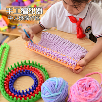 In the hand-knitting area of the kindergartens middle and large class operation area Corner Huanchuang puts out materials for making woolen scarves.