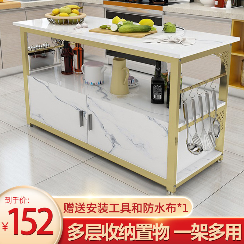 Kitchen rack floor-to-ceiling rectangular household cutting table microwave dish storage cabinet multi-layer countertop rack