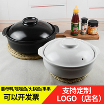 Large capacity high temperature resistant dry burning saucepan commercial ginger mother duck casserole white sand pot commercial stone pan fish stone pan