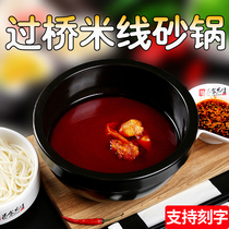 Aroma Bridge Rice Wire Casserole Special Pot Open Fire Commercial Small Number Casserole Bowl Mashed Potato Flour Flour Bowl Large Sauce Stockpot