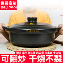 Conshu Dry Burning Without Cracking Saucepan Rice Casserole High Temperature Resistant Commercial Small Hot Pot Stone Pan Rice Thread Sand Pan Chicken Public Saucepan Saucepan