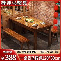 Burnt wood carbonized solid wood table and chair combination fast food restaurant hot pot barbecue restaurant breakfast snack bar restaurant dining table noodle restaurant