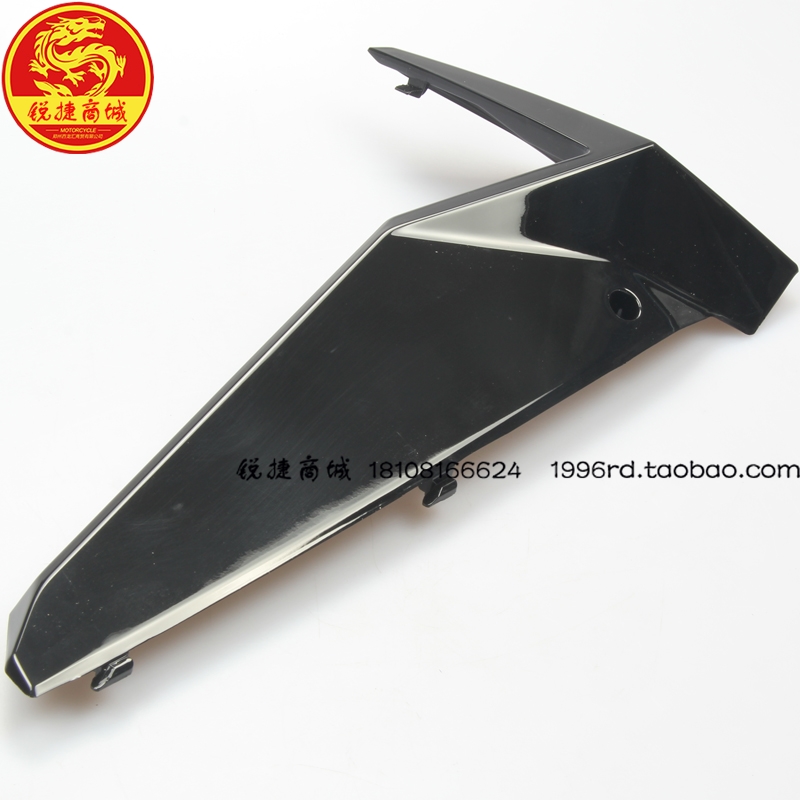 SYM Xiamen Almond Triple Yang Locomotive CRUISYM Cruise 300 Right Footboard Right Diversion Hood Small Wings