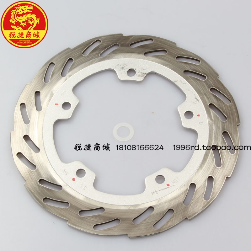 SYM Xia Xing Sanyang XS300i Cruise 300 Front Brake Disc Disc Brake Disc Brake Disc Rear Brake Disc