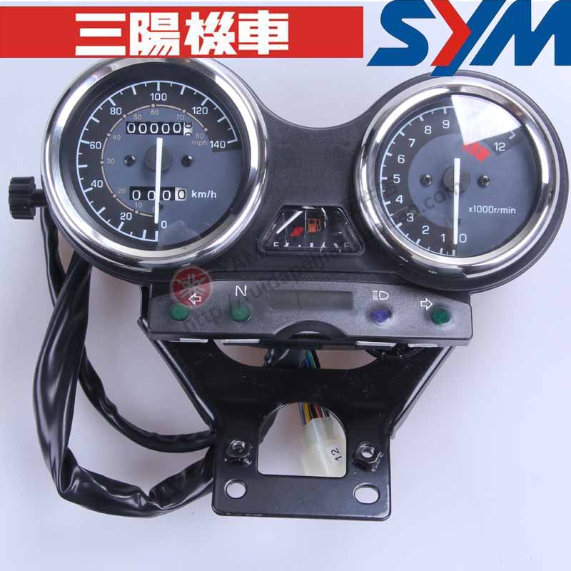 SYM Xiamen Apricots Sanyang Locomotive XS125-H New Chinese Meter Mileage Meter Kilometer Meter meter assembly