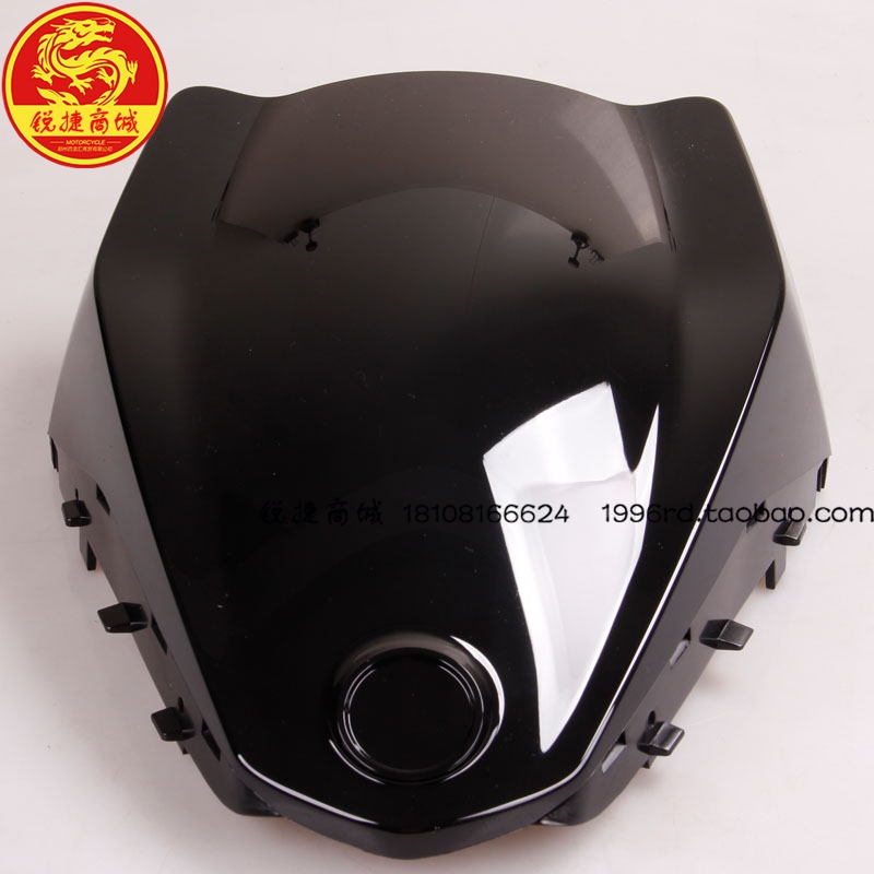 Xiamen apricots Sanyang XS175T-2 cruise 180150 CRUISYM front windshield wind shield guide hood